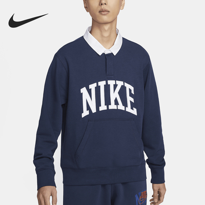 Nike/耐克正品Club Fleece男士复古长袖翻领卫衣FN3113-410