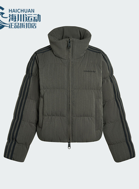 Adidas/阿迪达斯正品ESS HERR PUFF女士保暖复古休闲羽绒服KG4910