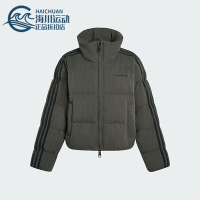 Adidas/阿迪达斯正品ESS HERR PUFF女士保暖复古休闲羽绒服KG4910