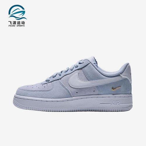 Nike/耐克正品AirForce1'07LOWSE新款女经典休闲板鞋IQ9964-400