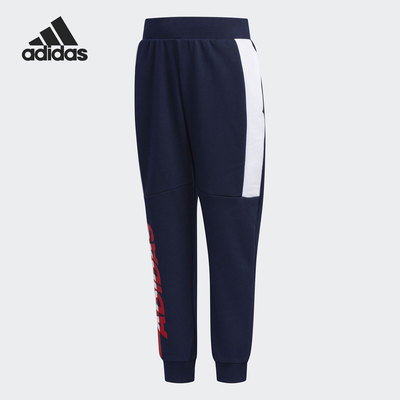 Adidas/阿迪达斯正品小童针织舒适休闲运动束脚长裤 EH4048