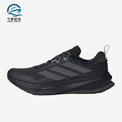 Adidas/阿迪达斯正品SupernovaRiseATR男黑色鞋经典跑步鞋JI2978