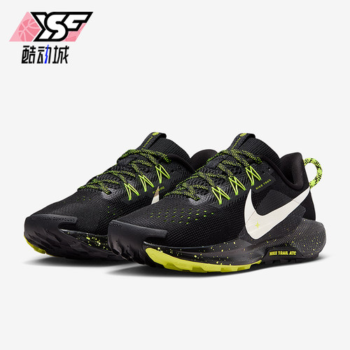 Nike/耐克正品Pegasus Trail 5女士运动减震耐磨跑步鞋DV3865-011