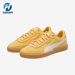 Puma/彪马正品Club2EraSD新款男女经典休闲舒适德训鞋409204-03
