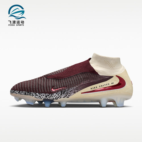 Nike/耐克正品四季款男女耐磨时尚透气防滑经典足球鞋IO8445-661