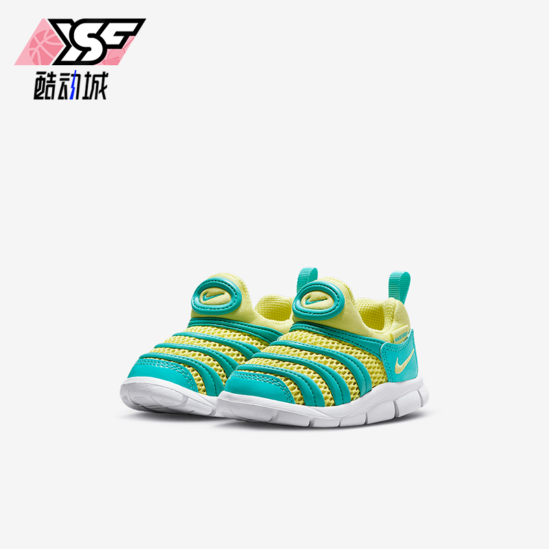 Nike/耐克正品Dynamo Free婴童网眼透气经典轻便休闲鞋IB7246-300