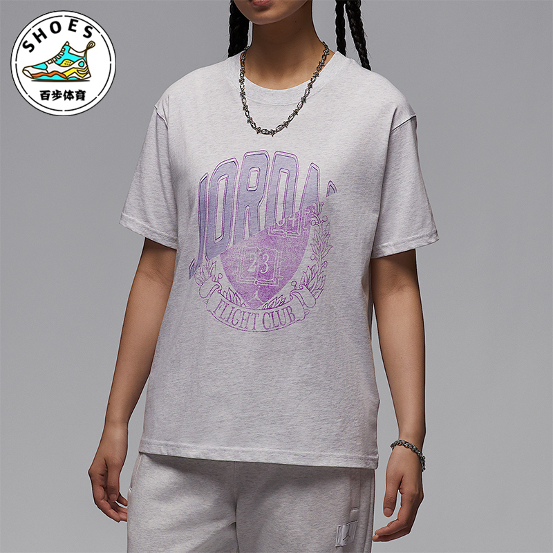 Nike/耐克正品JORDAN女士印花套头耐穿经典户外短袖IB7035-051