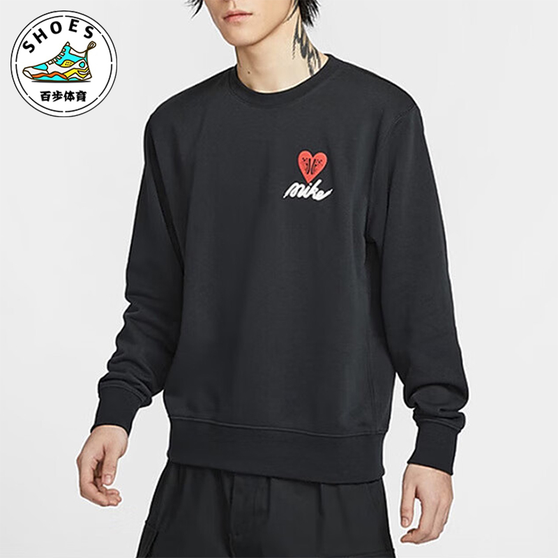 Nike/耐克正品Club 男士法式毛圈圆领针织运动卫衣IB8233-010