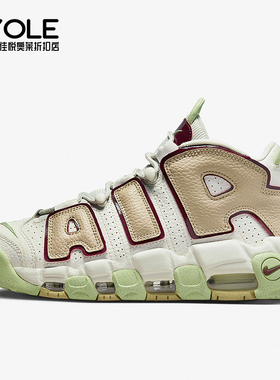 Nike/耐克正品运动女士系带时尚防滑时尚篮球鞋DX8955-001