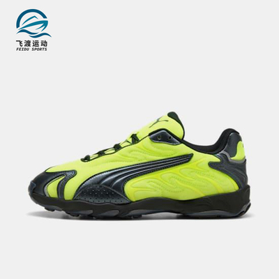 Puma/彪马正品Inhale男女耐磨时尚低帮防滑休闲运动鞋401780-02