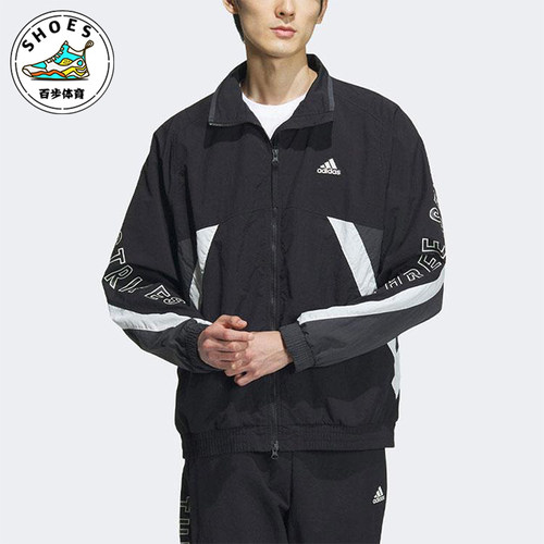 Adidas/阿迪达斯正品立领男女同款运梭织宽松夹克外套IS5146