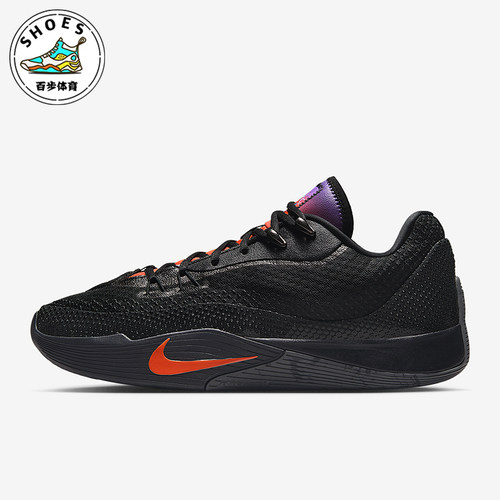 Nike/耐克正品S.T. Flare EP男士耐穿网眼运动篮球鞋IH7327-080