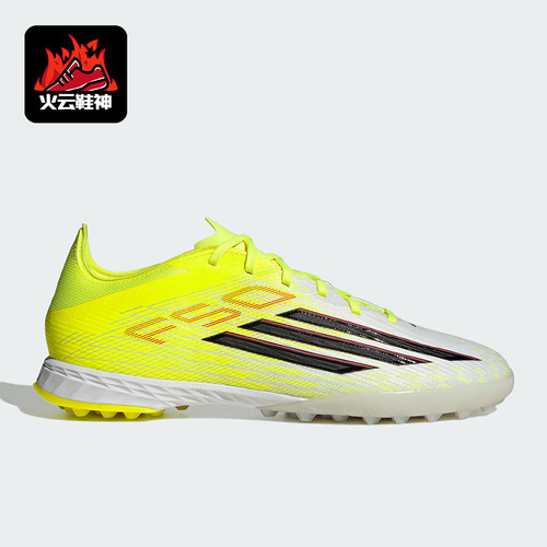 Adidas/阿迪达斯正品F50 PRO TF男女低帮系带经典足球鞋JR8943