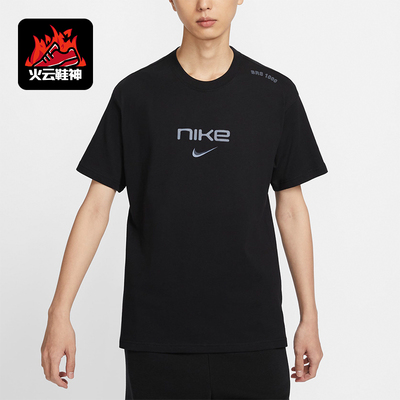 Nike/耐克男士运动休闲短袖