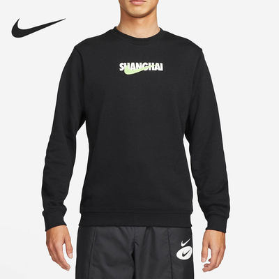 Nike/耐克正品春季新款男子运动舒适时尚休闲卫衣 DV5291-010