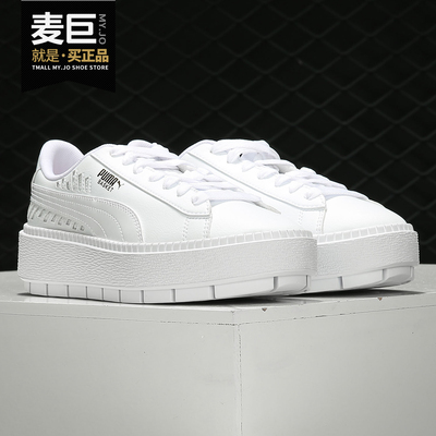 Puma/彪马正品Platform Trace 女子松糕鞋厚底运动休闲板鞋369170