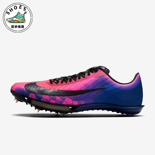 Nike/耐克正品Maxfly 2男女运动时尚减震耐磨跑步鞋IM9129-500