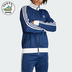 Adidas/阿迪达斯正品三叶草男士复古立领运动修身外套IP0418