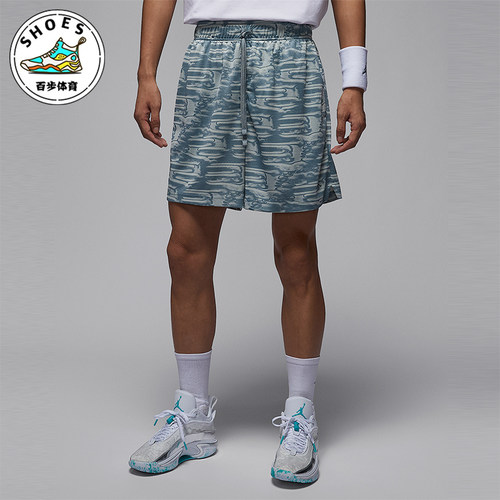 Nike/耐克正品JORDAN男士宽松印花网眼篮球透气短裤HQ8668-041