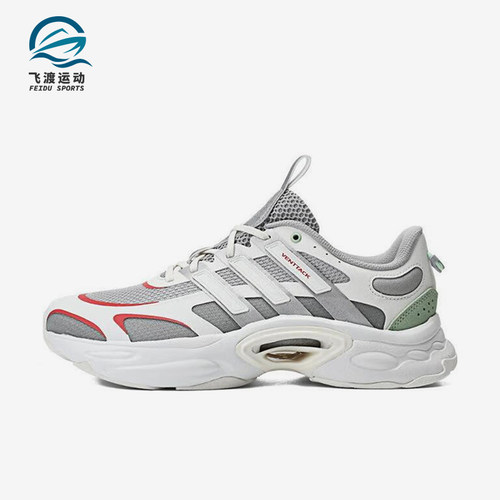 Adidas/阿迪达斯正品轻便防滑耐磨新款男女运动缓震跑步鞋ID4015