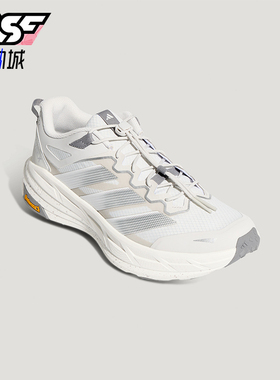Adidas/阿迪达斯正品FREEHIKER LT男女运动缓震回弹徒步鞋KK1879