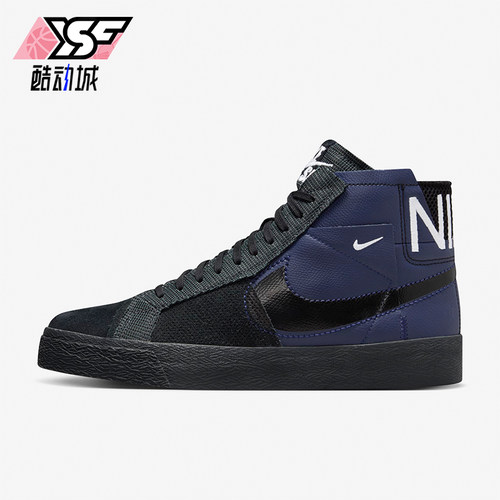 Nike/耐克正品四季款男士运动休闲耐磨中帮复古板鞋FD5113-400