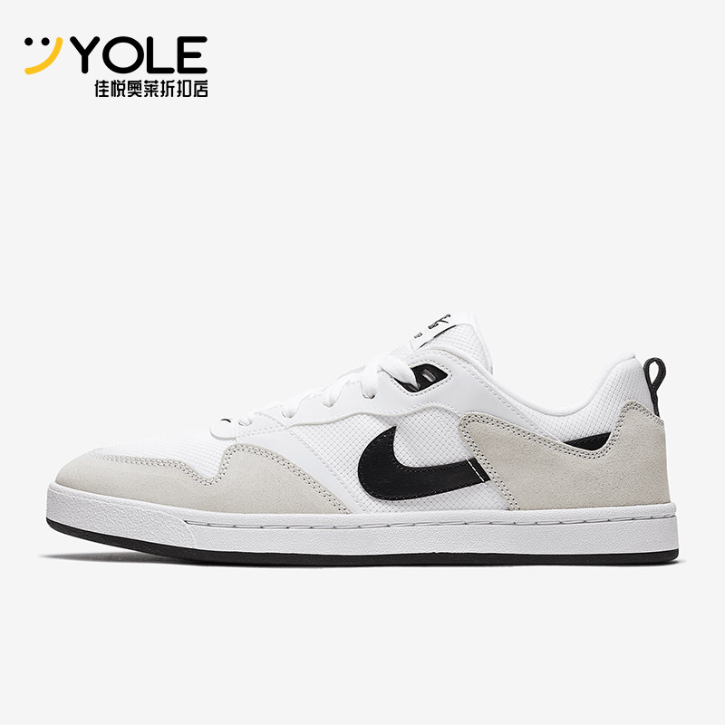 Nike/耐克正品SB ALLEYOOP男女同款轻盈经典耐磨板鞋CJ0882-100