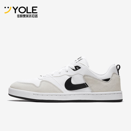 Nike/耐克正品SB ALLEYOOP男女同款轻盈经典耐磨板鞋CJ0882-100