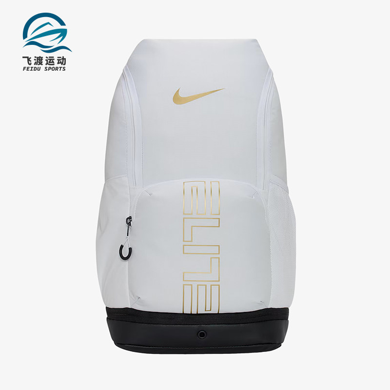 Nike/耐克正品2025新款男女同款轻便经典休闲双肩包HM9965-100,运动包/户外包/配件,双肩背包,淘宝优惠券,粉丝福利购,淘宝优惠卷