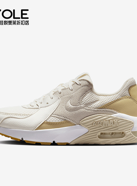 Nike/耐克正品Air Max Excee女士运动拼接气垫跑步鞋CD5432-137
