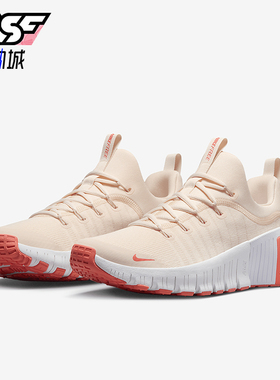 Nike/耐克正品Free Metcon 6女士室内健身训练鞋FJ7126-801