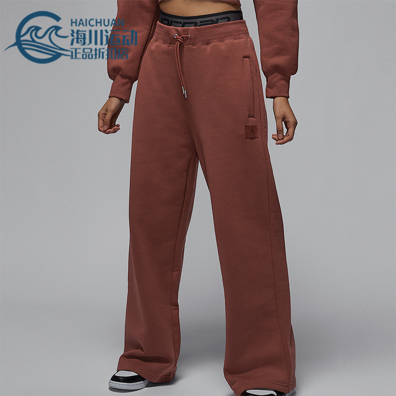 Nike/耐克正品Jordan Flight Fleece女士加绒长裤FV7156-231