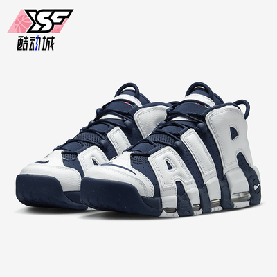 Nike/耐克正品Air More男士缓震气垫经典运动篮球鞋FQ8182-100