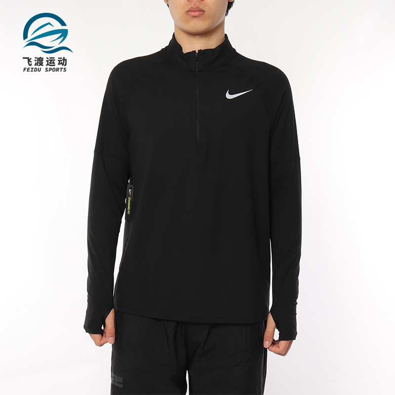 Nike/耐克正品2025男士训练立领透气印花跑步长袖上衣AH8974-010