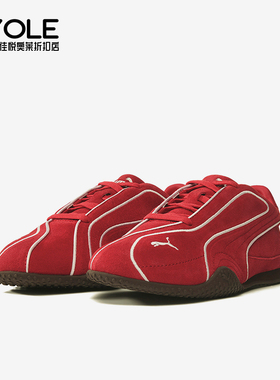 Puma/彪马正品BelaV2MonoSuede新款女经典红色休闲鞋406795-02