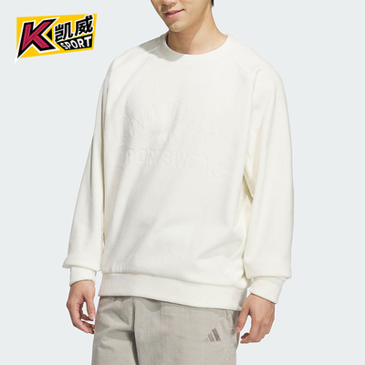 Adidas/阿迪达斯正品LOOSE FIT SWT男士运动加绒宽松卫衣KR0221