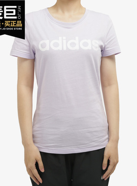 Adidas/阿迪达斯正品休闲女子W ESNTL LG T 1圆领短袖GL1178