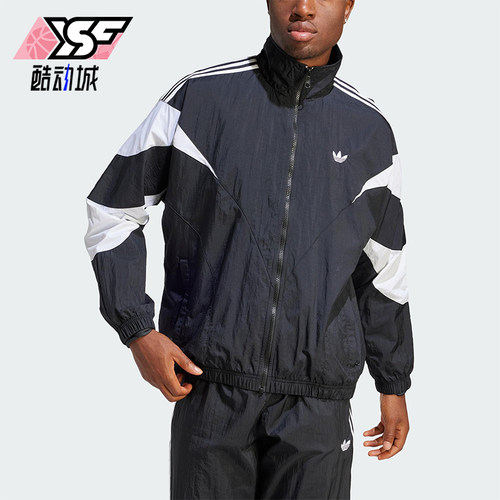 Adidas/阿迪达斯正品三叶草男士宽松复古经典立领运动外套IL2465