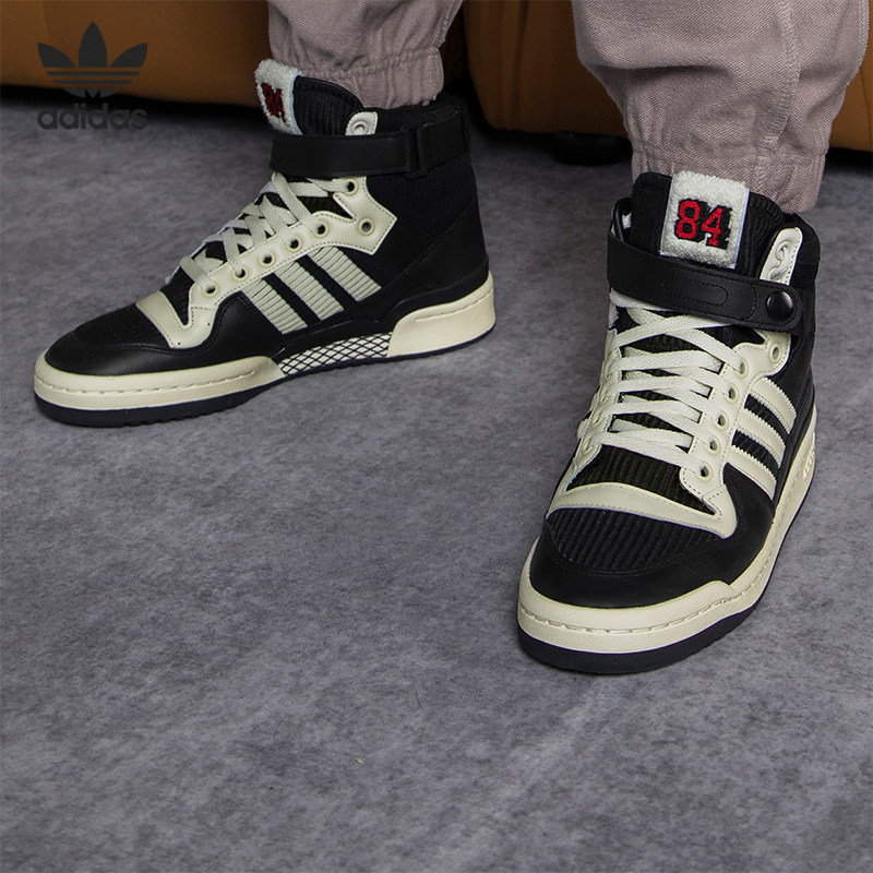 Adidas/阿迪达斯正品三叶草 Forum男女运动高帮板鞋HQ7005,运动鞋new,板鞋,淘宝优惠券,粉丝福利购,淘宝优惠卷