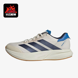 Adidas/阿迪达斯正品 DuramoSped2新款男训练鞋跑步鞋JP9223