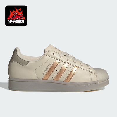Adidas/阿迪达斯正品三叶草女士运动经典休闲贝壳头板鞋JR7355