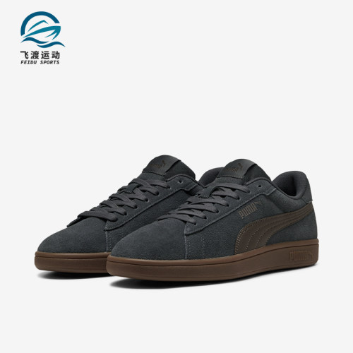 Puma/彪马正品Smash男女同款潮流时尚休闲低帮板鞋390984-26