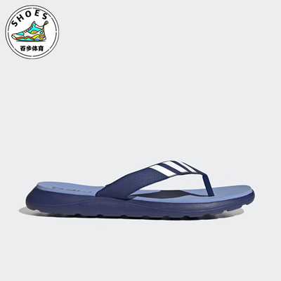 阿迪达斯男女轻便耐磨拖鞋