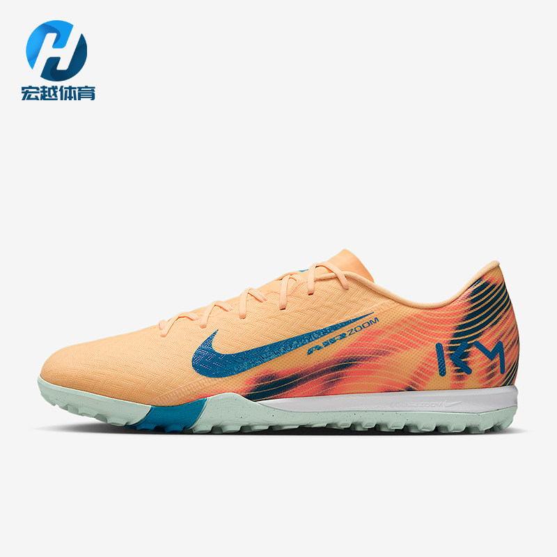 Nike/耐克正品2025秋季款男士运动耐磨低帮经典足球鞋FQ8384-801图片