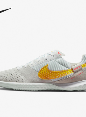 Nike/耐克正品STREETGATO男子舒适休闲运动足球鞋 DC8466-171