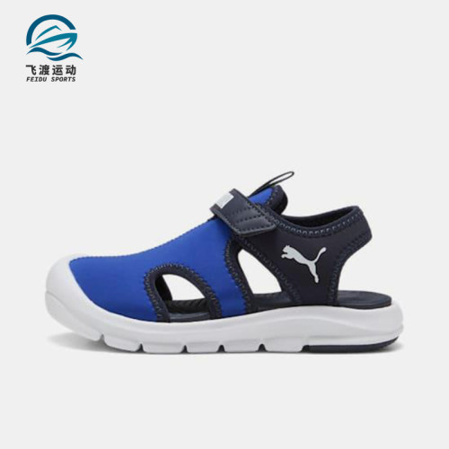 Puma/彪马正品2025小童低帮透气镂空轻便魔术贴运动凉鞋400584-02