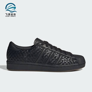 贝壳头耐磨板鞋 三叶草女士休闲经典 JR6002 阿迪达斯正品 Adidas