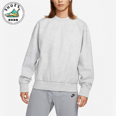 Nike/耐克正品男子圆领卫衣