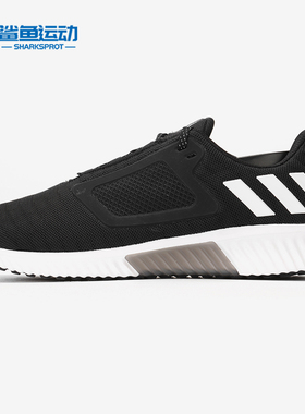 Adidas/阿迪达斯正品 CLIMACOOL 男子透气运动跑步鞋S80707