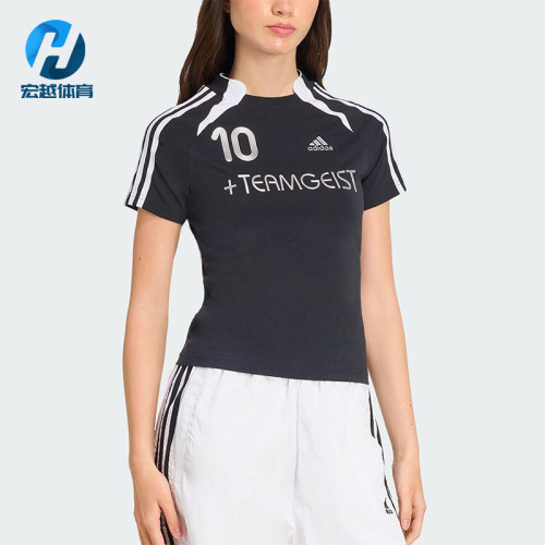 Adidas/阿迪达斯正品2025夏季款女士套头修身运动日常短袖KE9812